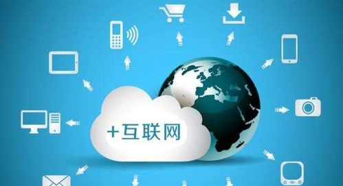 5個(gè)步驟，搞定傳統(tǒng)行業(yè)的互聯(lián)網(wǎng)營(yíng)銷轉(zhuǎn)型