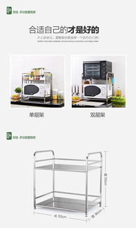 高效廚房收納新選擇 悠佳U型不銹鋼雙層置物架