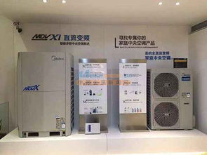 佛山家用中央空調(diào)購買與安裝全攻略 價(jià)格解析與專業(yè)咨詢服務(wù)